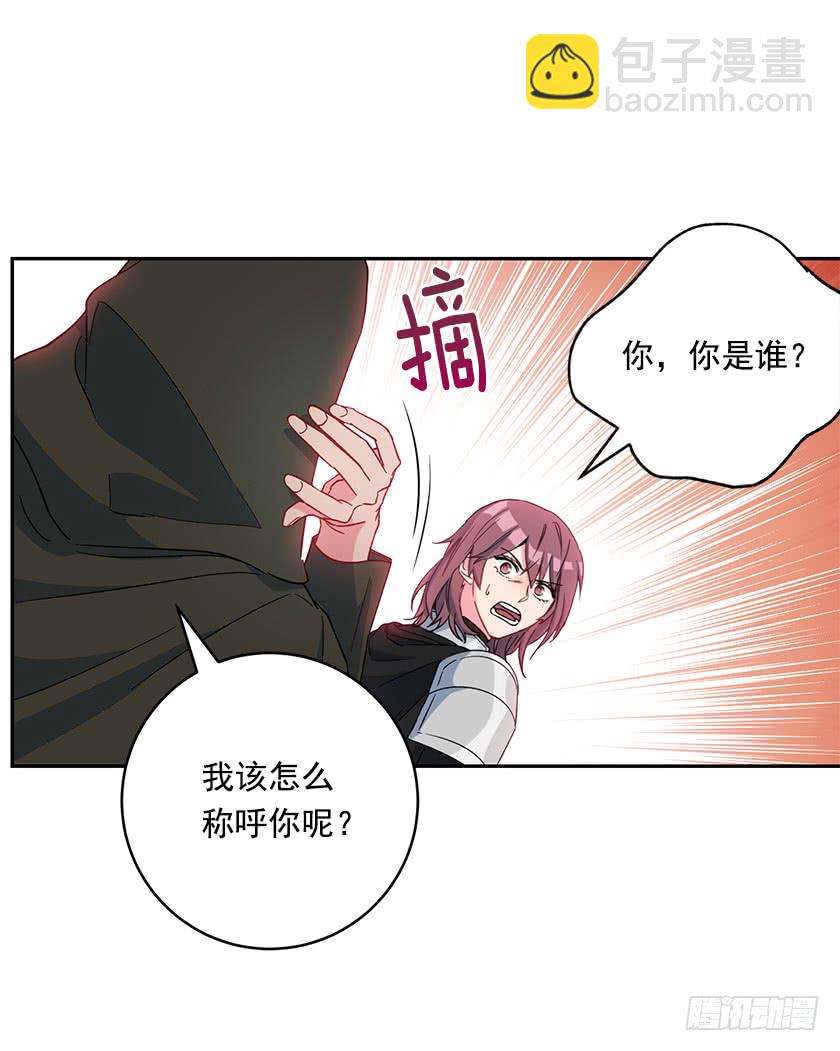 119.跟我合作吧，卡特(1/2)-第121话