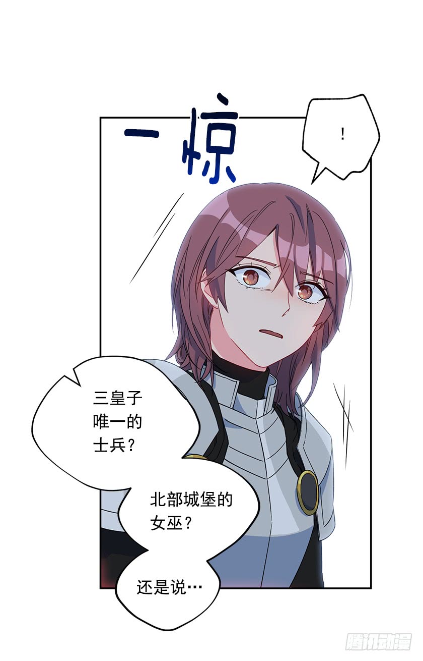 119.跟我合作吧，卡特(1/2)-第121话