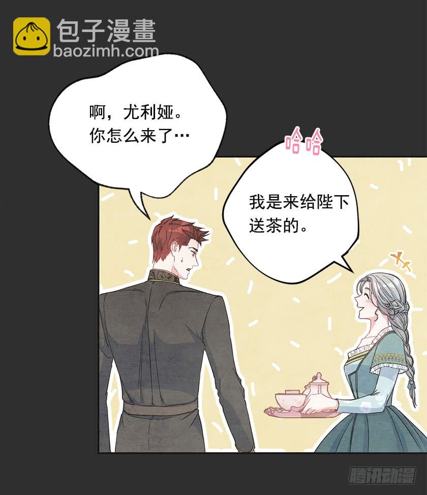 119.跟我合作吧，卡特(1/2)-第121话