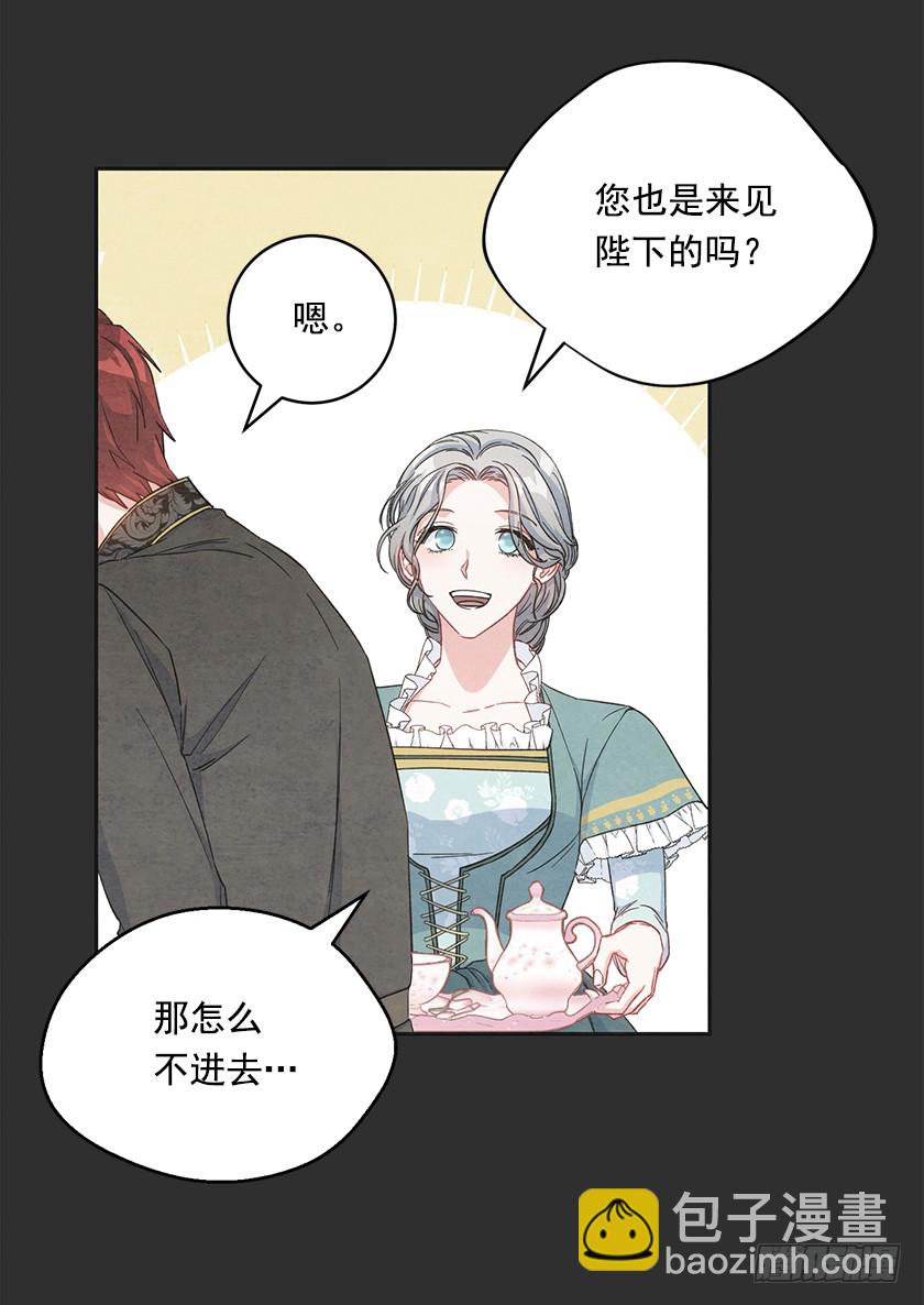 119.跟我合作吧，卡特(1/2)-第121话