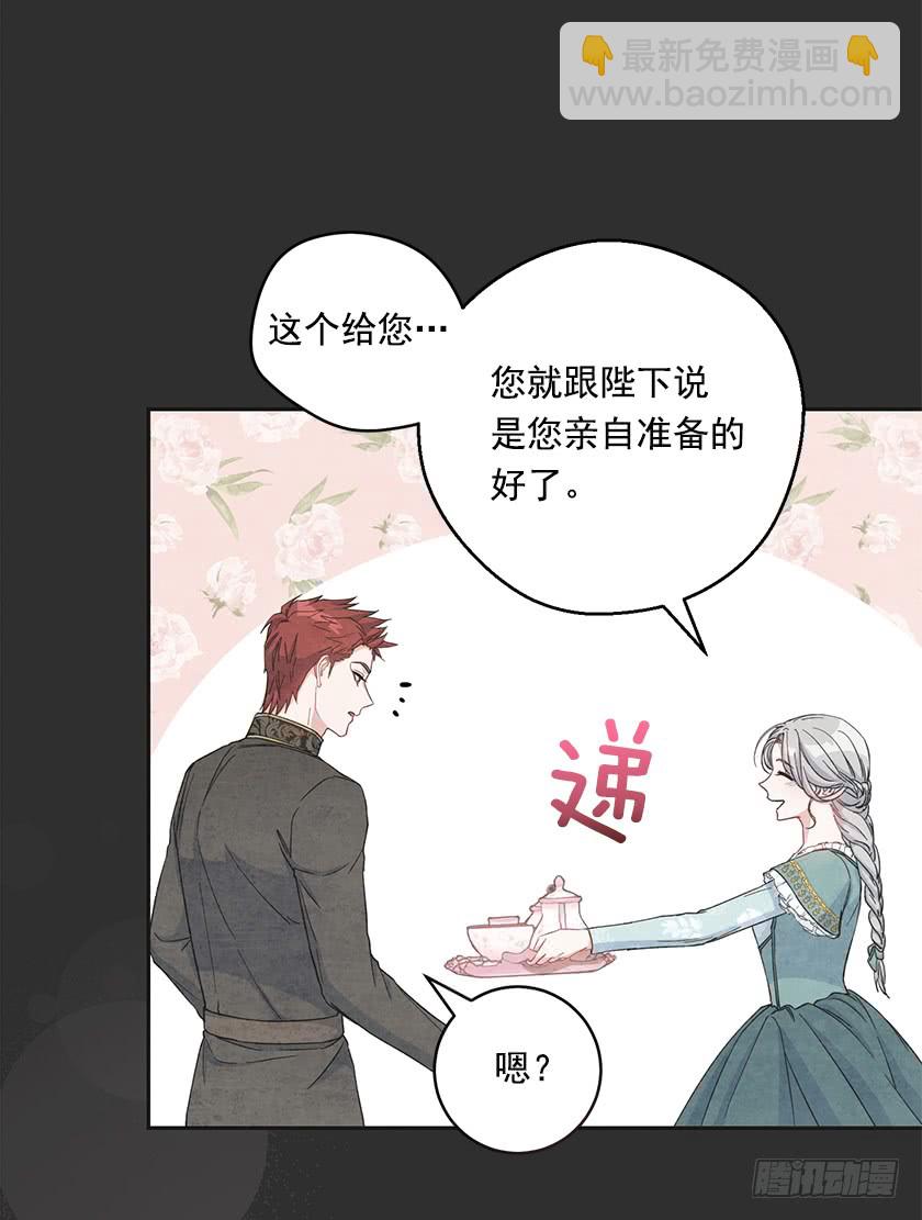 119.跟我合作吧，卡特(1/2)-第121话