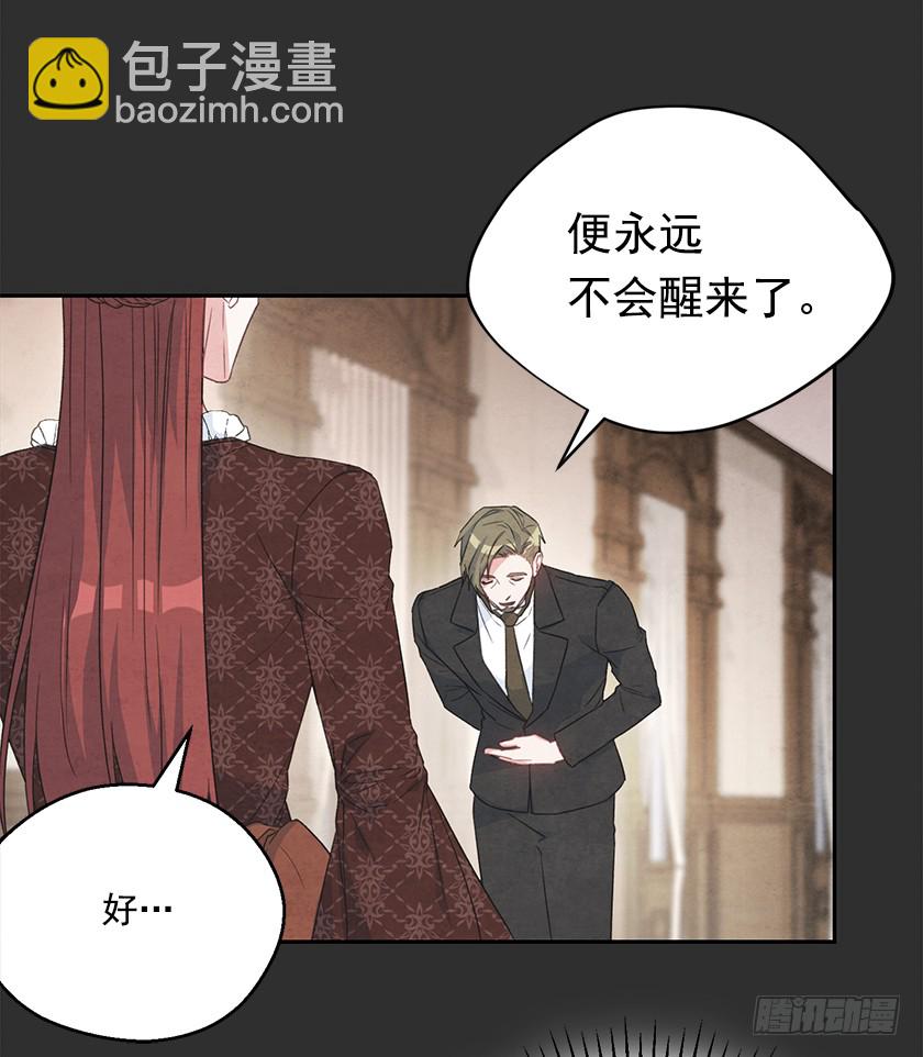 121.阴谋-第123话