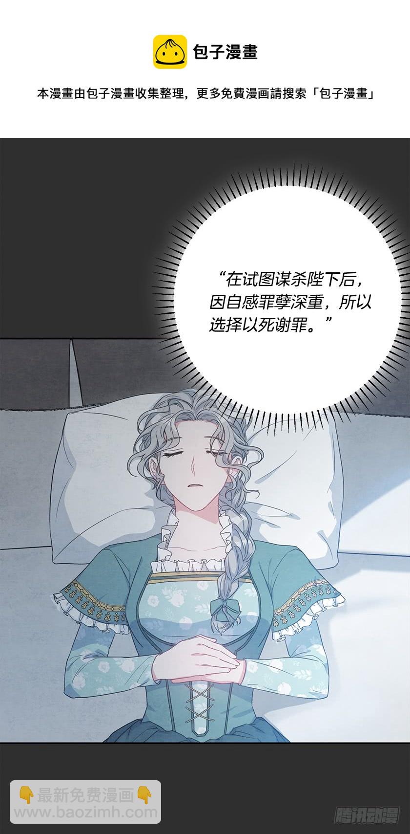 121.阴谋-第123话