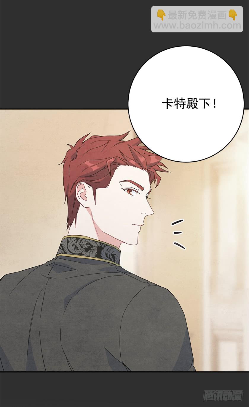 121.阴谋-第123话