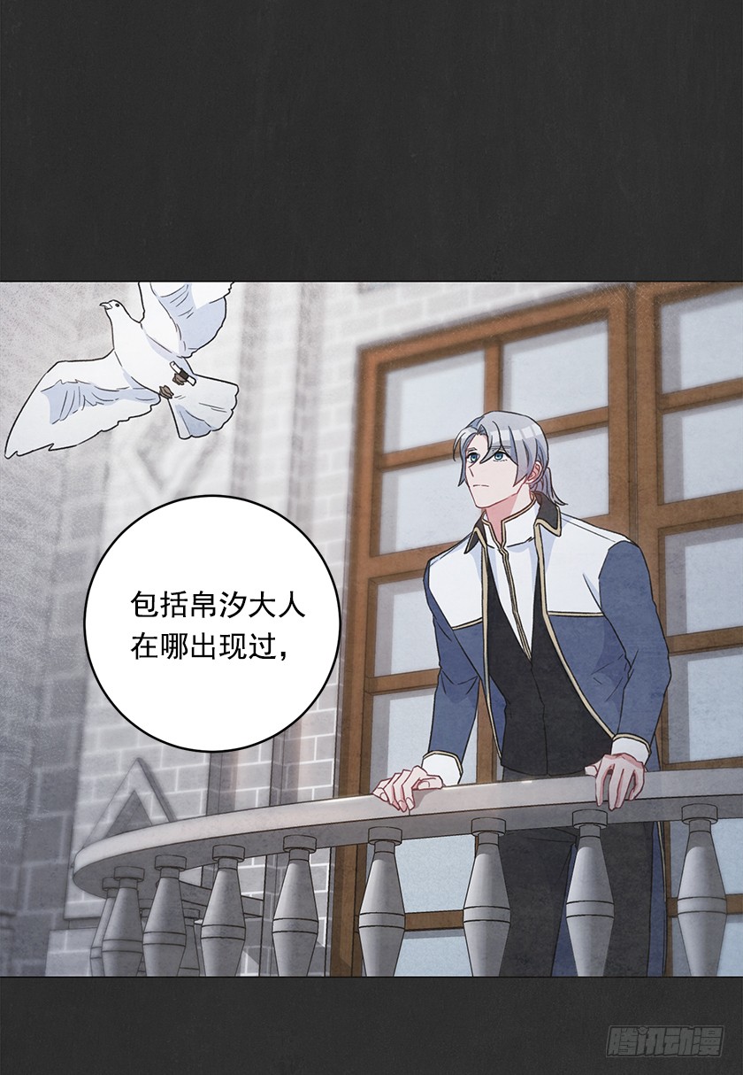 121.阴谋-第123话