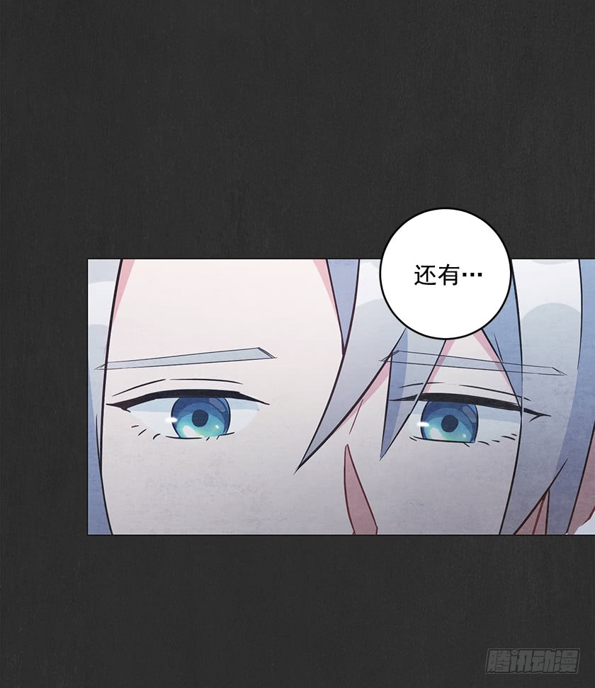 121.阴谋-第123话