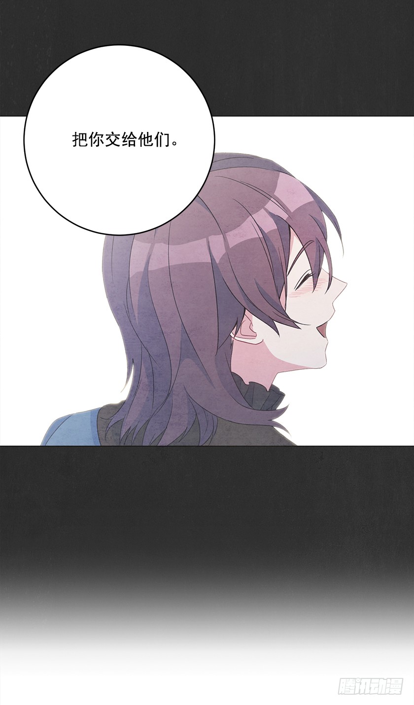 121.阴谋-第123话