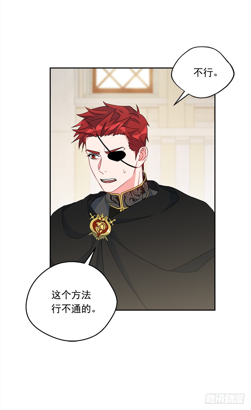 121.阴谋-第123话