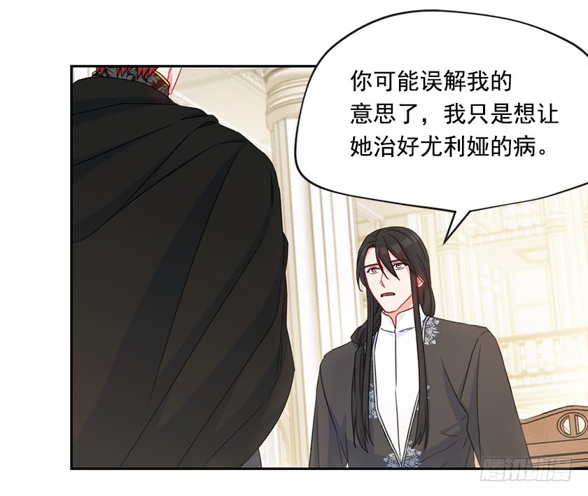 121.阴谋-第123话