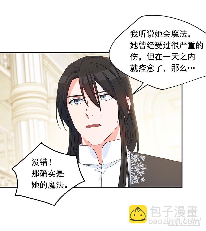 121.阴谋-第123话