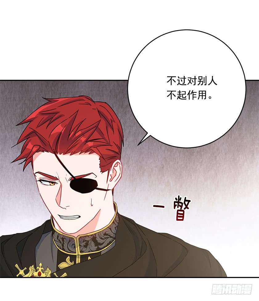 121.阴谋-第123话