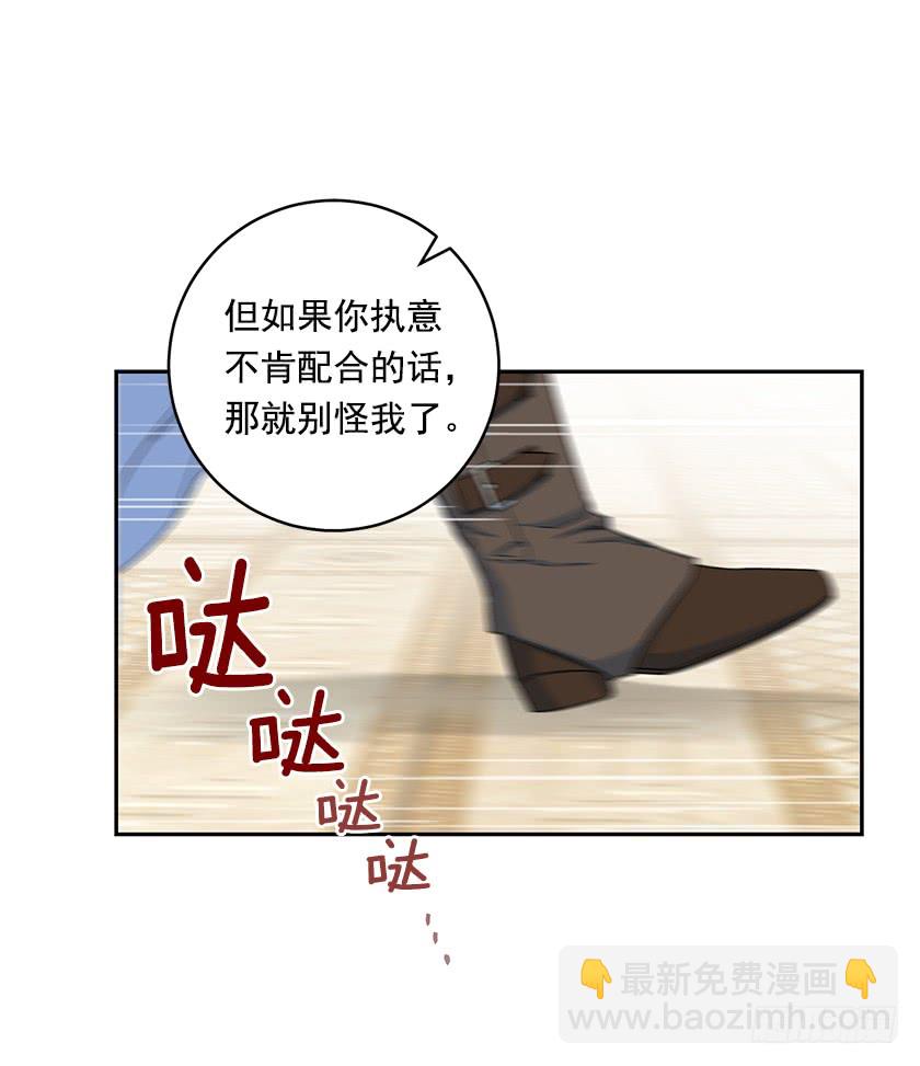 121.阴谋-第123话