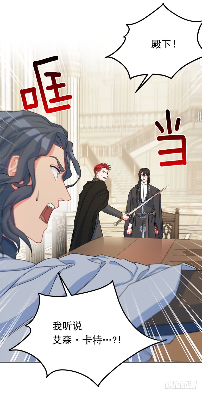 121.阴谋-第123话