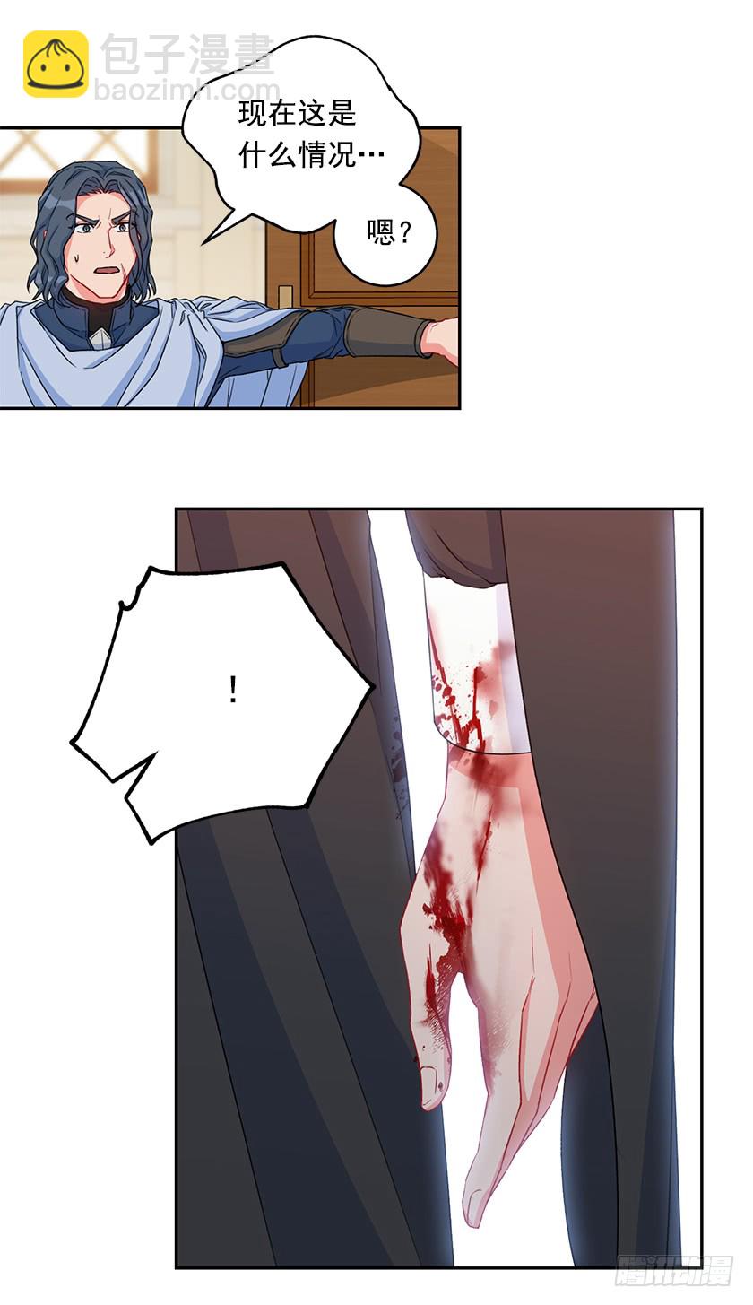 121.阴谋-第123话