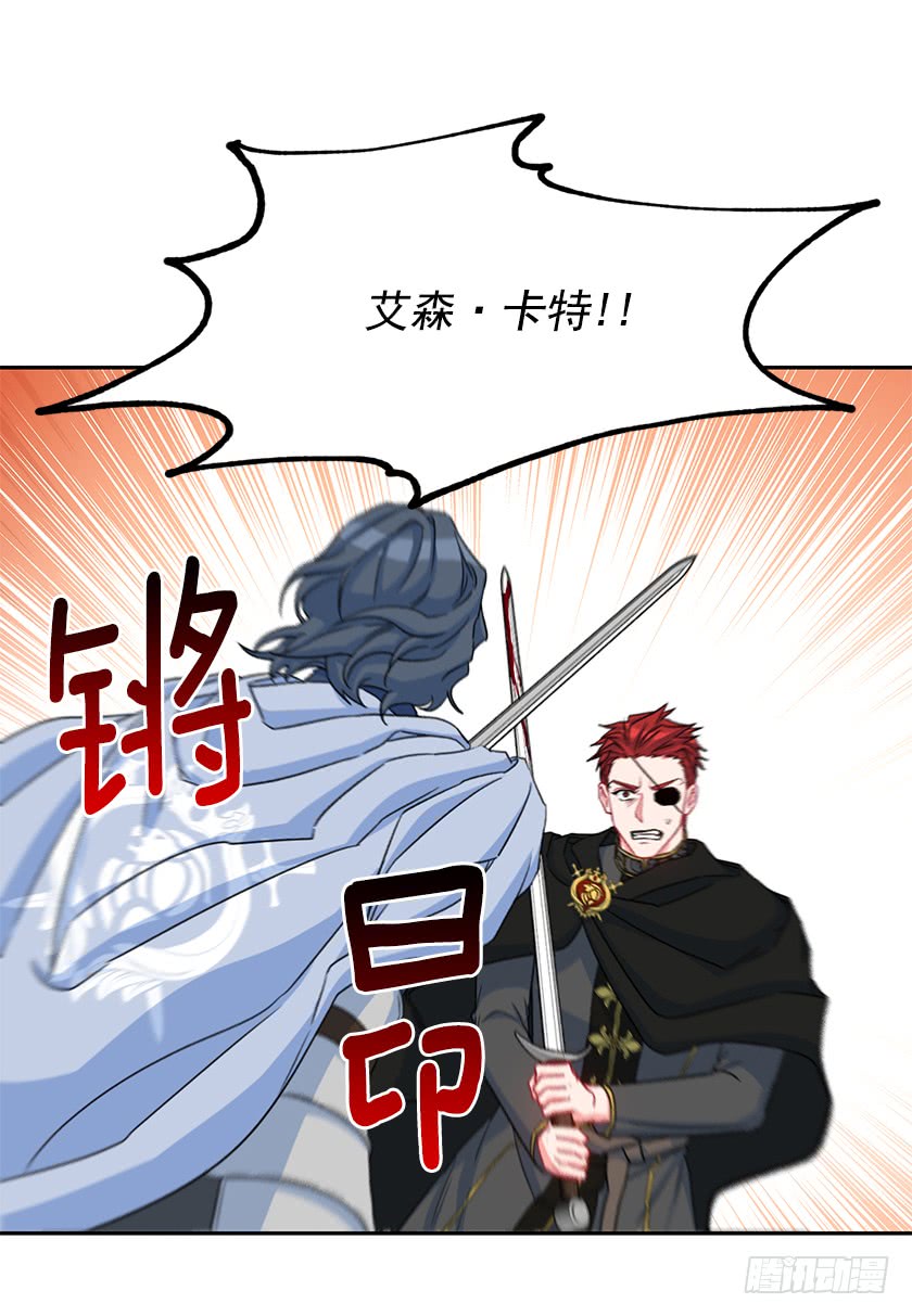 121.阴谋-第123话