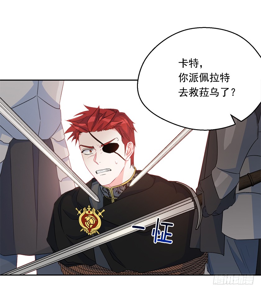 121.阴谋-第123话