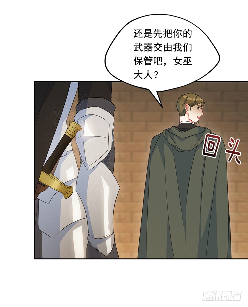 123.使用魔法的条件(1/2)-第125话