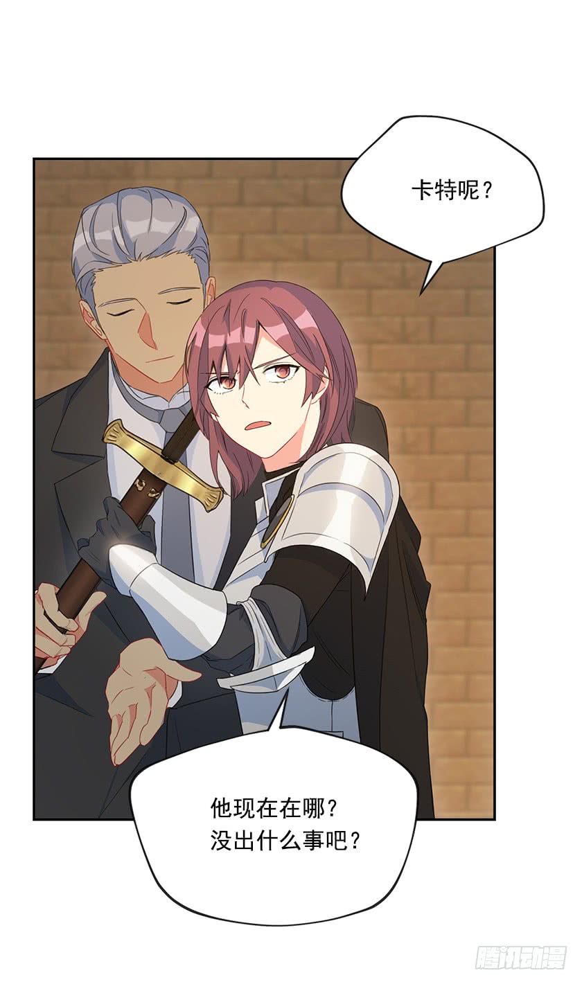 123.使用魔法的条件(1/2)-第125话