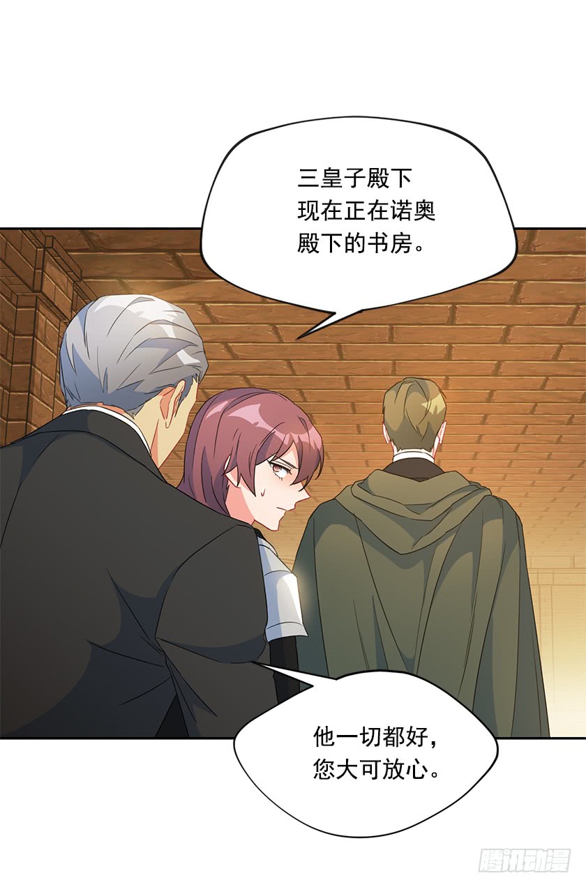 123.使用魔法的条件(1/2)-第125话