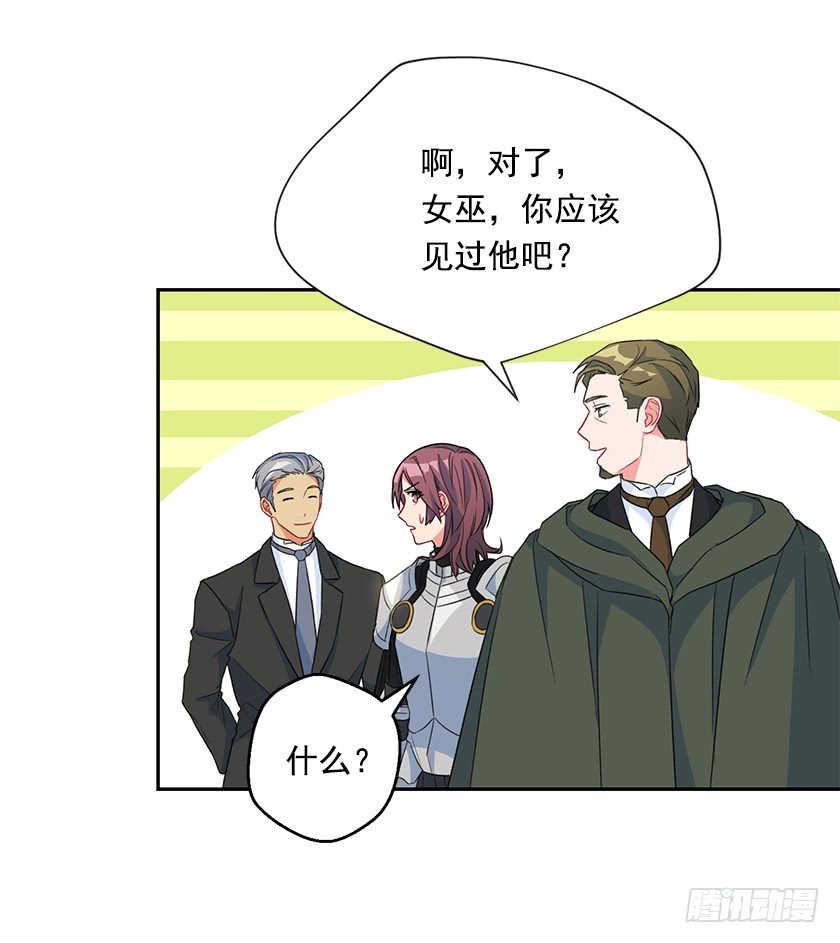 123.使用魔法的条件(1/2)-第125话