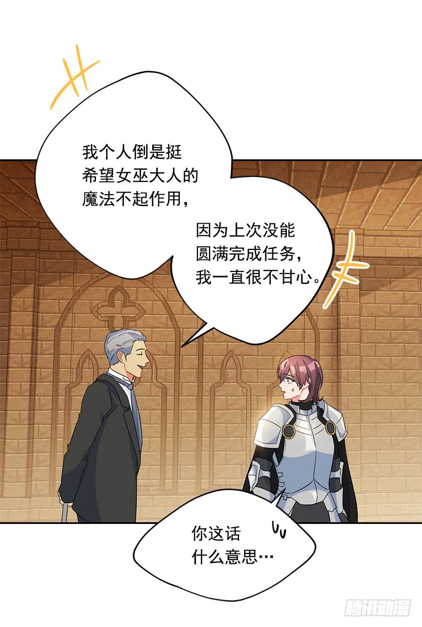 123.使用魔法的条件(1/2)-第125话