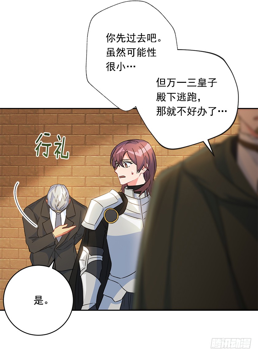 123.使用魔法的条件(1/2)-第125话