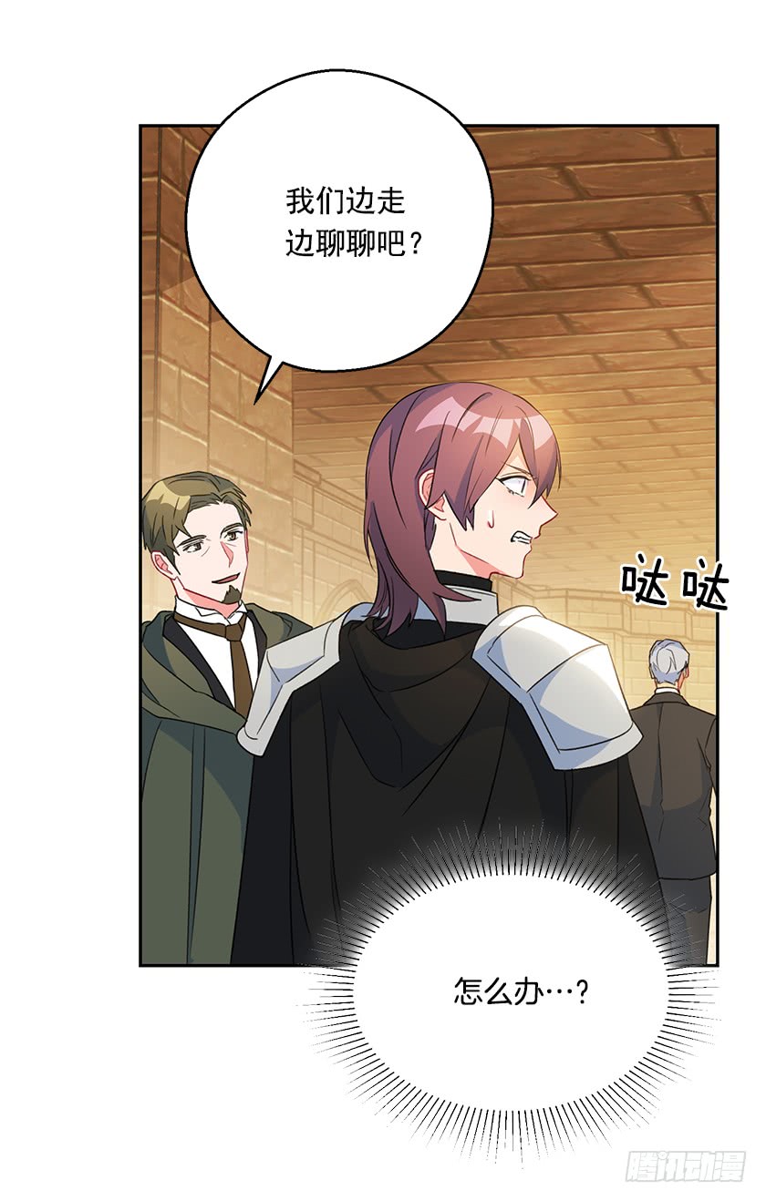 123.使用魔法的条件(1/2)-第125话