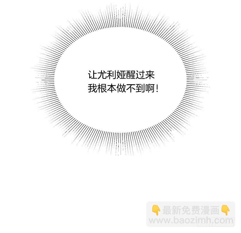 123.使用魔法的条件(1/2)-第125话