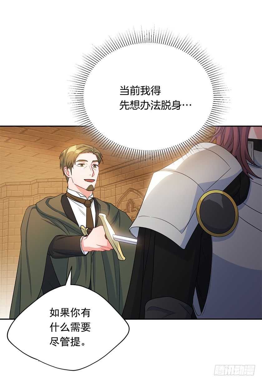 123.使用魔法的条件(1/2)-第125话