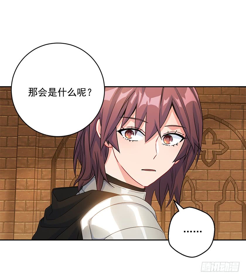 123.使用魔法的条件(1/2)-第125话