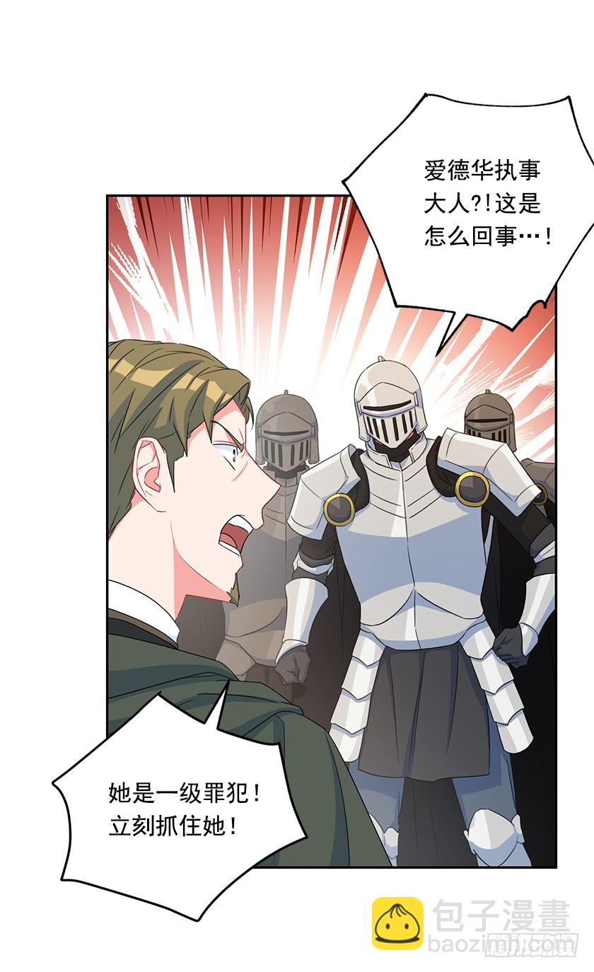 123.使用魔法的条件(1/2)-第125话