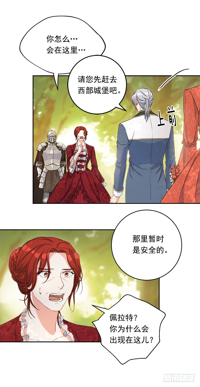 123.使用魔法的条件(1/2)-第125话