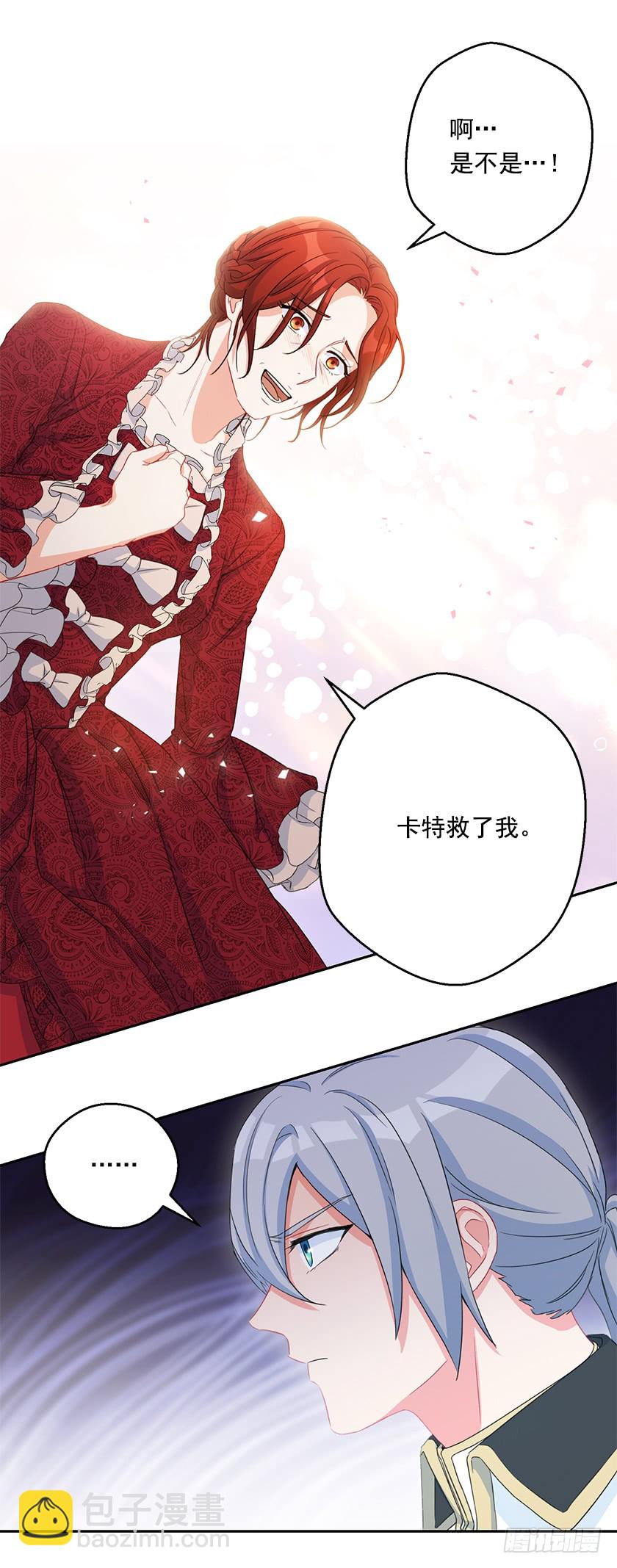 123.使用魔法的条件(1/2)-第125话