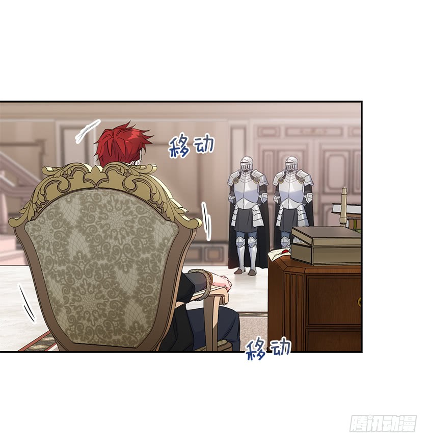 125.我要拿走你另一只眼-第127话