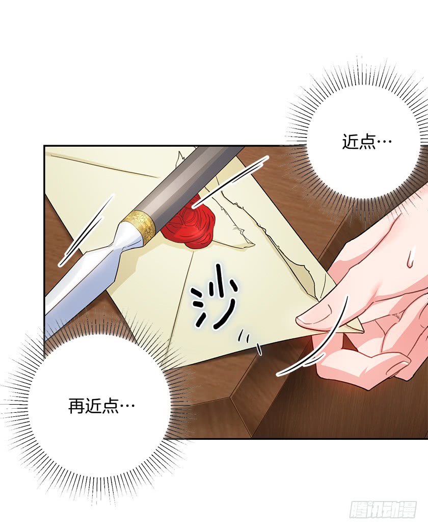 125.我要拿走你另一只眼-第127话