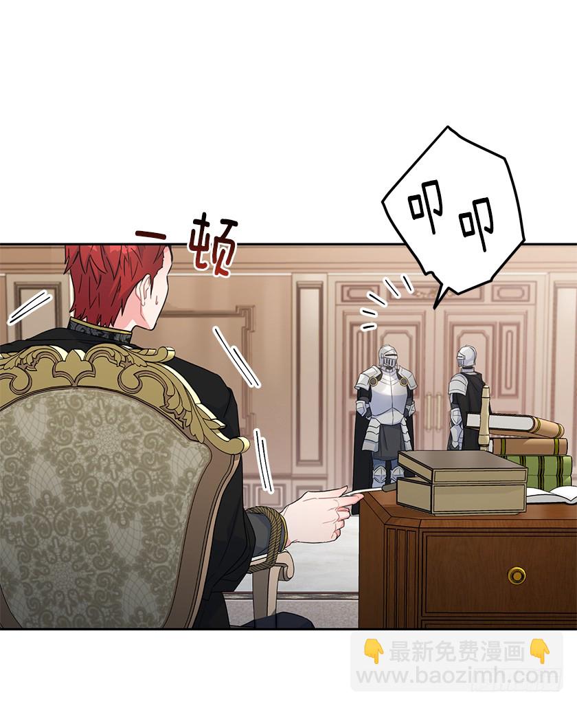 125.我要拿走你另一只眼-第127话