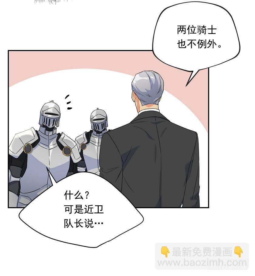 125.我要拿走你另一只眼-第127话