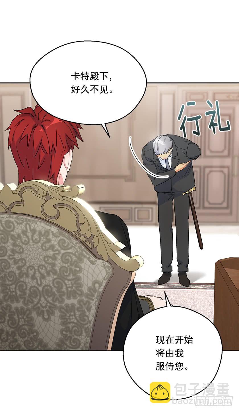 125.我要拿走你另一只眼-第127话