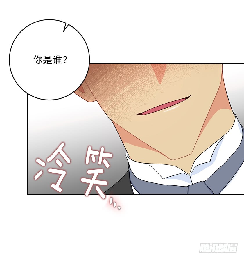 125.我要拿走你另一只眼-第127话