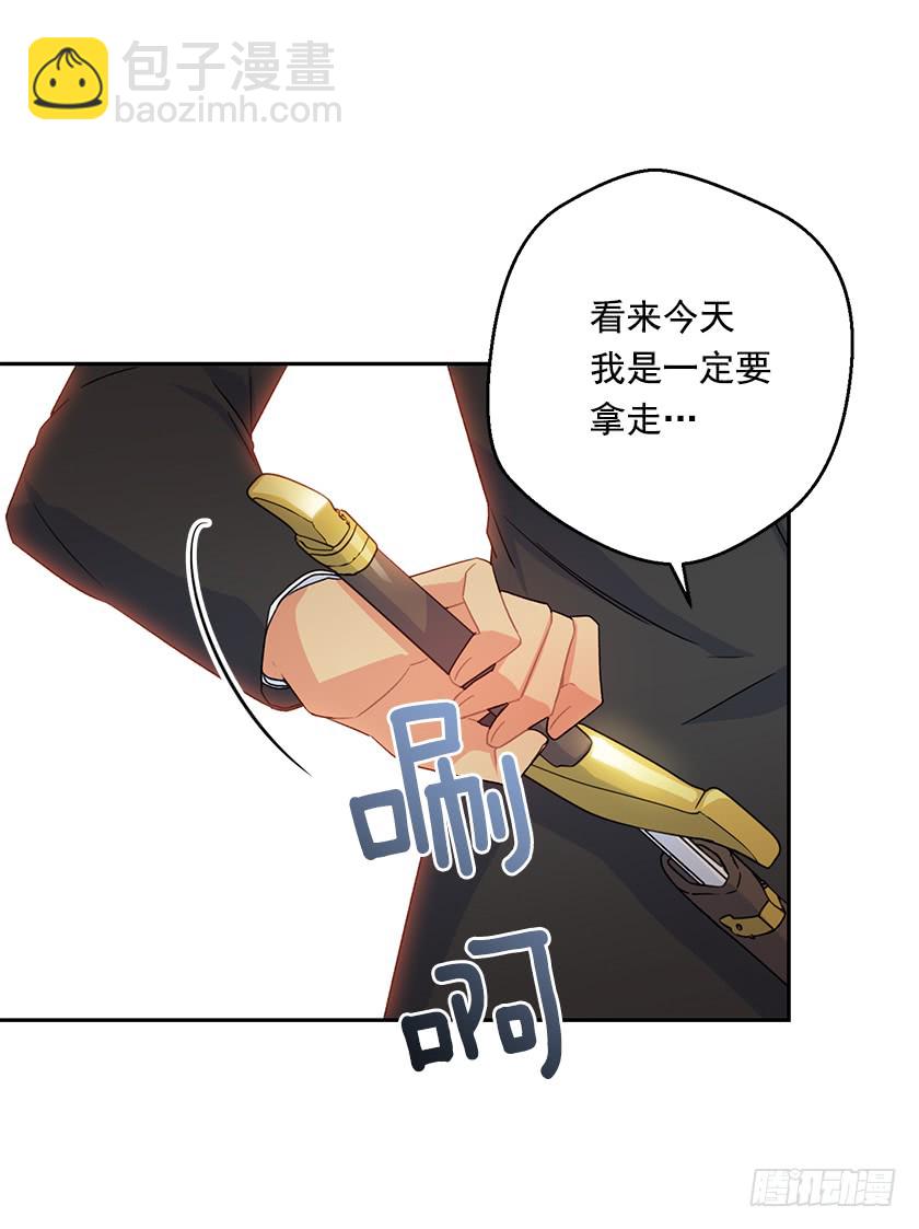 125.我要拿走你另一只眼-第127话