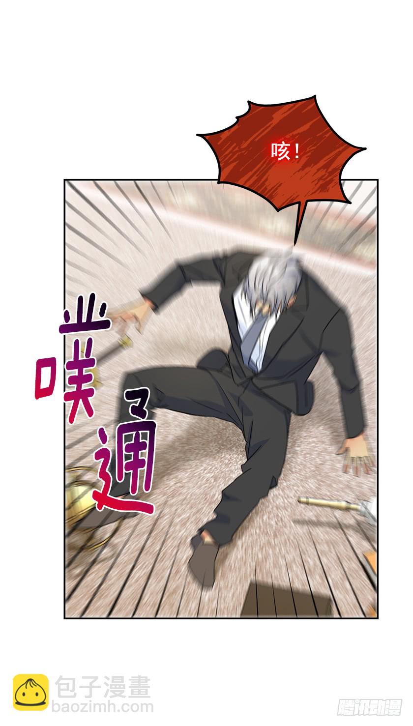 125.我要拿走你另一只眼-第127话