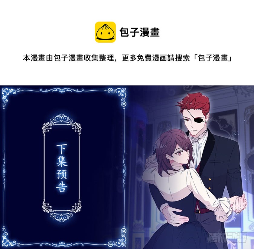 125.我要拿走你另一只眼-第127话