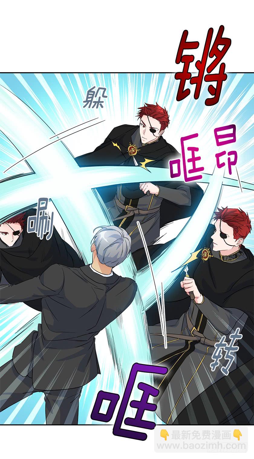 125.我要拿走你另一只眼-第127话