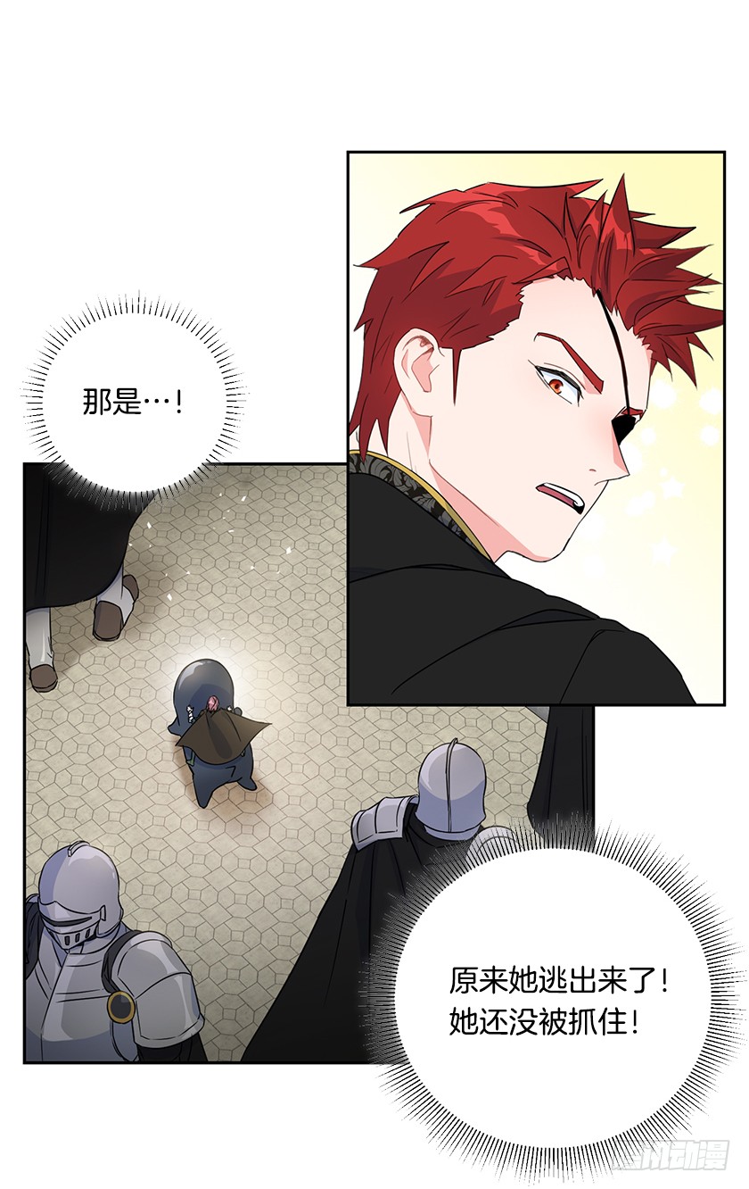 125.我要拿走你另一只眼-第127话