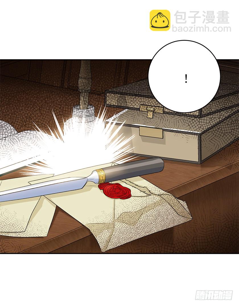 125.我要拿走你另一只眼-第127话