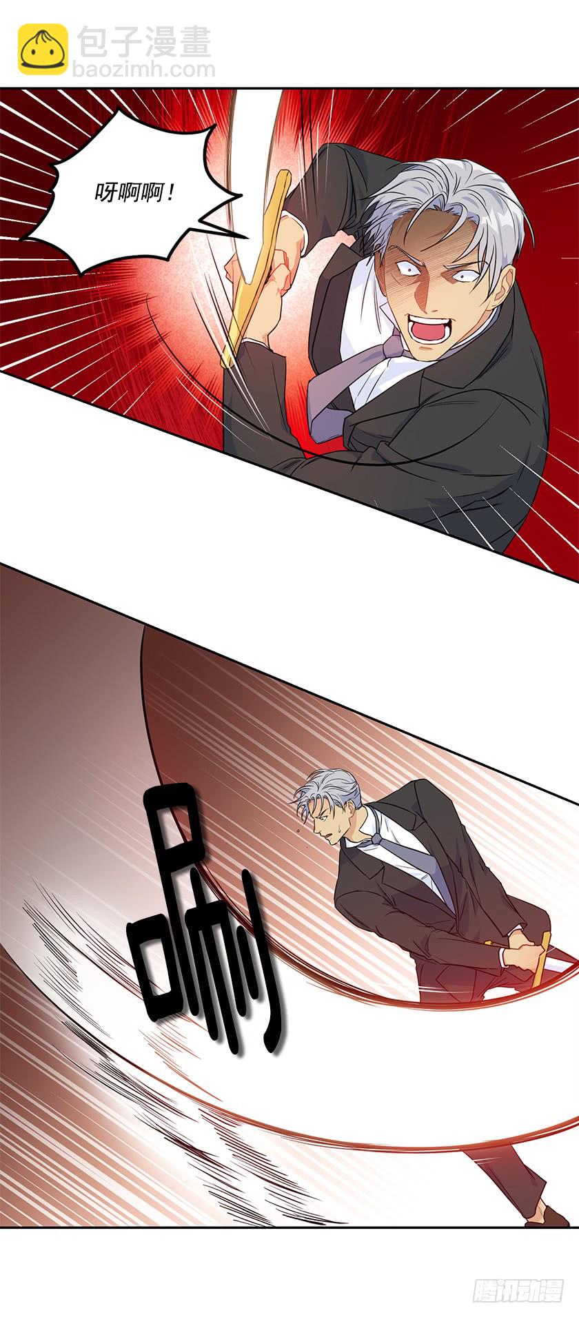 127.速战速决吧！-第129话