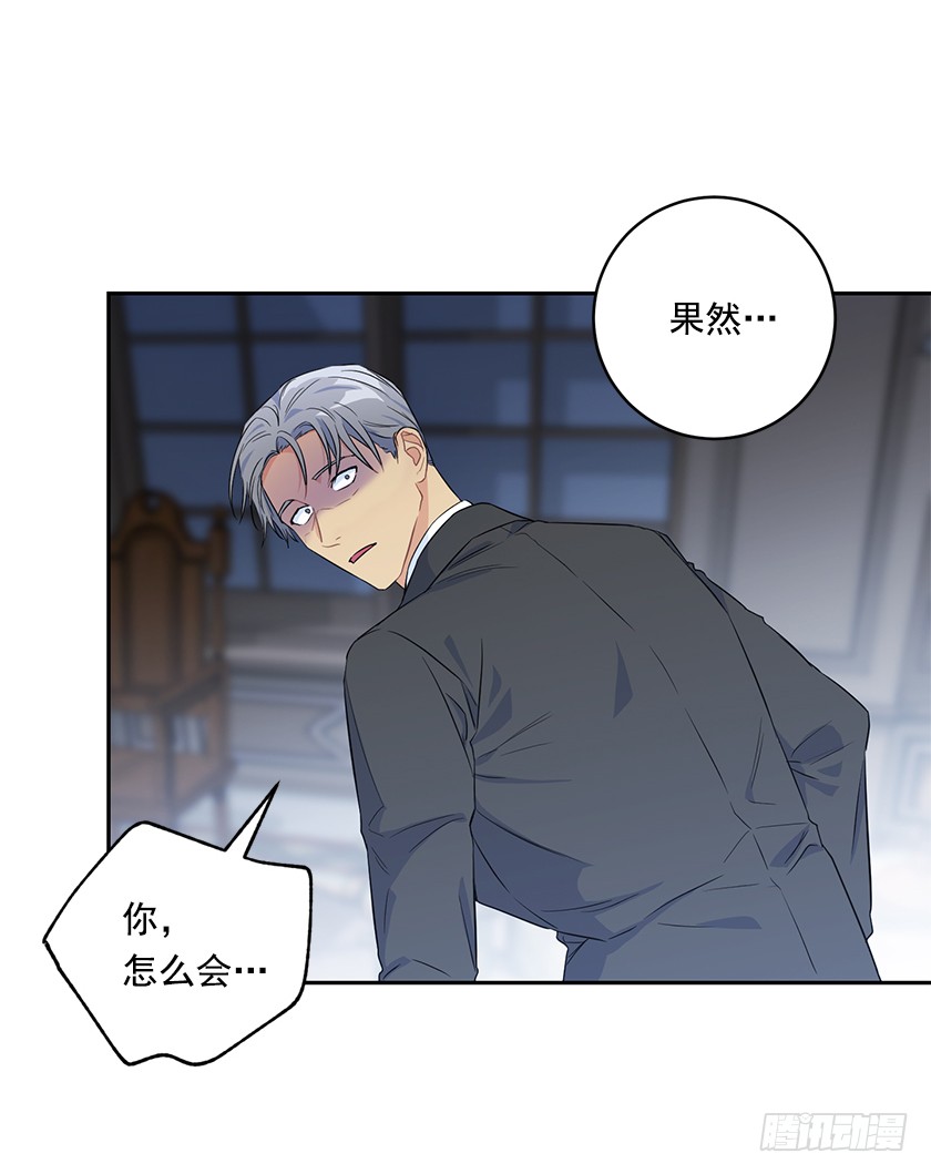 127.速战速决吧！-第129话