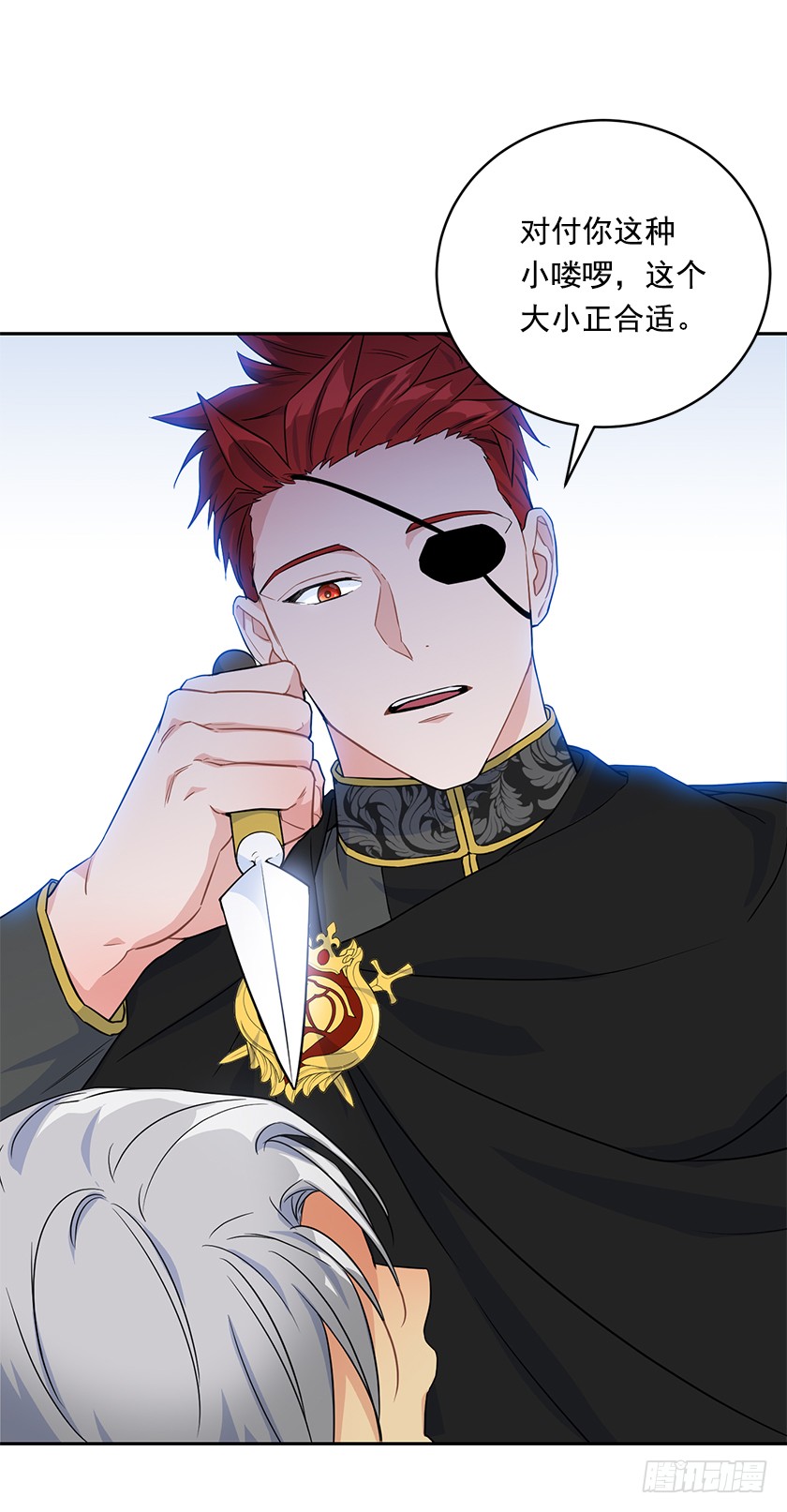 127.速战速决吧！-第129话