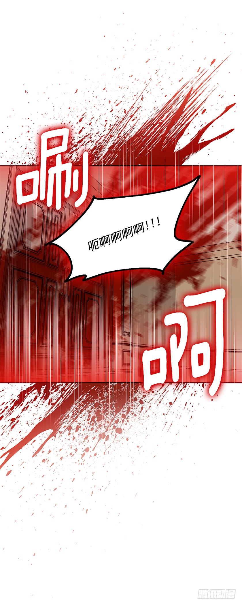 127.速战速决吧！-第129话