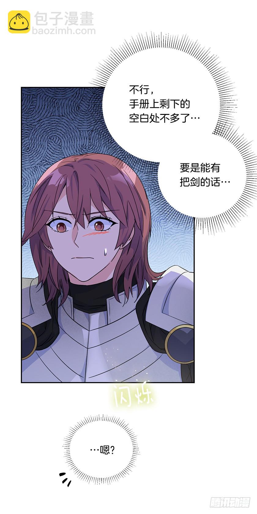 127.速战速决吧！-第129话